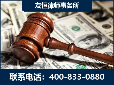 曲阜-李某委托型诈骗案