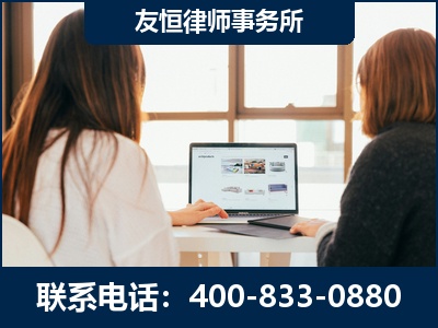 曲阜-职务犯罪律师