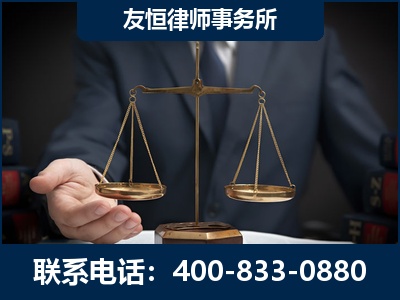 曲阜-虚开增值税发票律师----郑祥律师