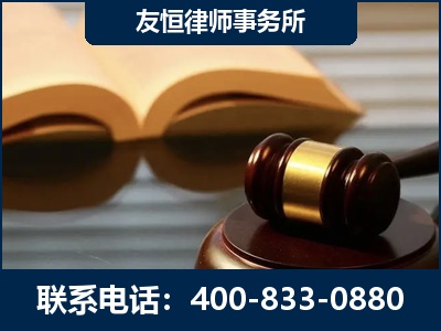 曲阜-刑事律师----郑祥律师